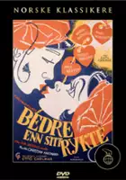 Edith Carlmar / Bedre enn sitt rykte