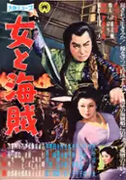 plakat filmu Onna to kaizoku