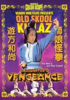 plakat filmu Bing tian xia nu