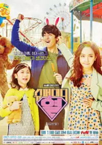 Plakat serialu Syoo-peo-dae-di Yeol