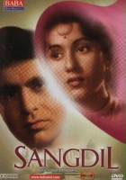 plakat filmu Sangdil
