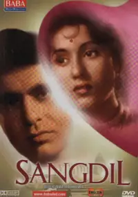 Plakat filmu Sangdil