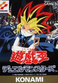 Plakat gry Yu-Gi-Oh! Duel Monsters