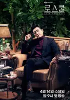 So-yi Park / $webTool.doNotEscapeHTMLSafe($film.getTitleByLocaleOrOriginalTitle($rc.locale))