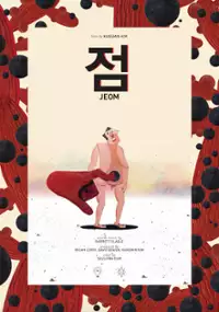 Plakat filmu Jeom