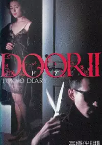 Plakat filmu Door 2