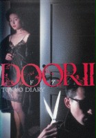 plakat filmu Door II - Tokyo Diary