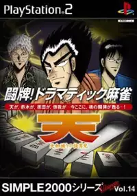 Plakat gry Topai! Dramatic Mahjong