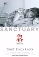 plakat filmu Sanctuary