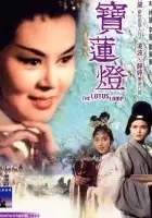 plakat filmu Bai lian deng