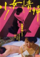 plakat filmu Shoujo joufu