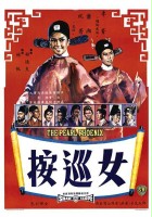 plakat filmu Nu Xun An