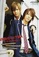 Mamoru Koizumi / $webTool.doNotEscapeHTMLSafe($film.getTitleByLocaleOrOriginalTitle($rc.locale))