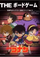 plakat filmu Meitantei Conan The Board