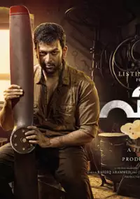 Plakat filmu Vimaanam