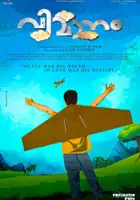 plakat filmu Vimaanam