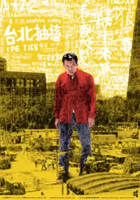 Plakat filmu Taipei chouchu