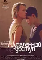 plakat filmu Udalyonnyy dostup