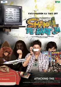 Plakat filmu Shakal Pe Mat Ja