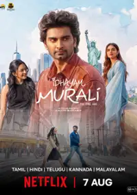 Plakat filmu Idhayam Murali