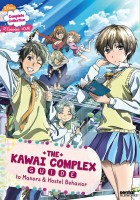 plakat filmu The Kawai Complex Guide to Manors and Hostel Behavior