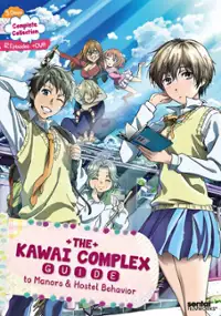 Plakat serialu Bokura wa Minna Kawaisou
