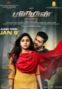 Plakat filmu Miruthan
