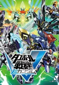 Plakat gry Danball Senki W Chou Custom