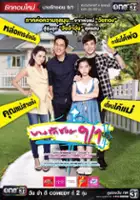 plakat serialu Bang Rak Soi 9/1