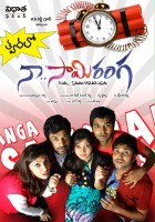plakat filmu Naa Sami Ranga