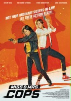 plakat filmu Girl Cops