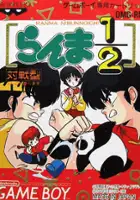 plakat gry Ranma 1/2