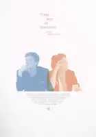 plakat filmu Three Days Till Marrakesh