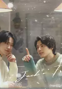 Plakat serialu Jakku Furosuto