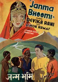 Plakat filmu Janmabhoomi