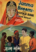 plakat filmu Janmabhoomi