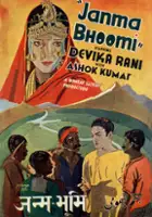 plakat filmu Janmabhoomi