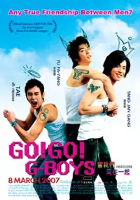 Plakat filmu Go Go G-Boys