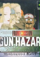 plakat filmu Front Mission: Gun Hazard