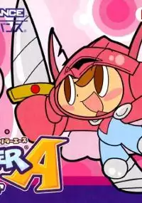 Plakat gry Mr. Driller Ace: Fushigi na Pacteria