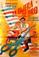 Rogelio &#39;Frijolitos&#39; Jim&eacute;nez Pons / La tijera de oro