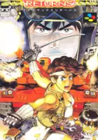 plakat filmu Metal Max Returns