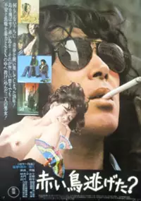 Plakat filmu Akai Tori Nigeta?