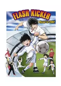 Plakat serialu Captain Tsubasa: Road to 2002