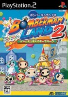 plakat filmu Bomberman Land 2