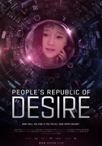 Plakat filmu Ludowa Republika Pożądania