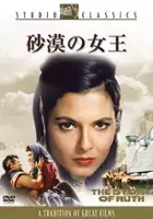 plakat filmu Historia Rut