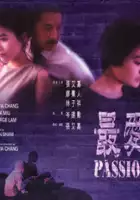 plakat filmu Zui ai