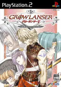 Plakat gry Growlanser V Generations