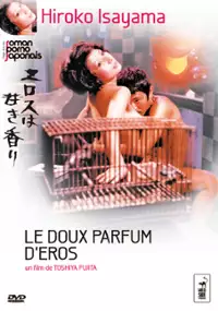 Plakat filmu Erosu wa amaki kaori